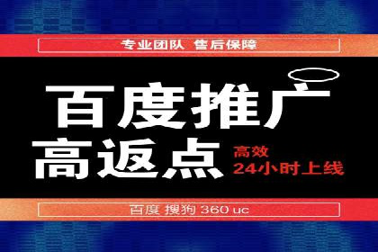 推广开户活动策划案例分享