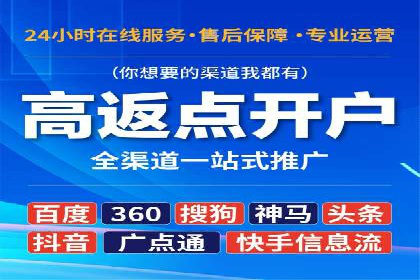 案例分享：SEM百度竞价助力电商转化率提升